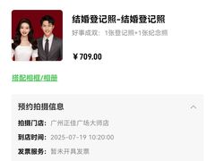 -海马体照相馆(正佳广场店)