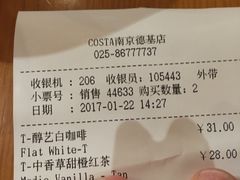 账单-COSTA COFFEE(德基广场店)