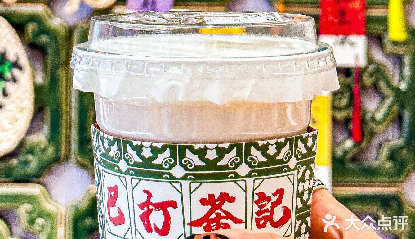 广州！！求你别下架！！地道港式茶饮10r‼️