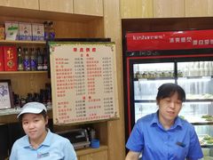 -华天二友居肉饼(新街口店)