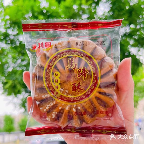 鑫平轩糕点