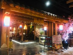 -青水瓦台汤泉(新华店)