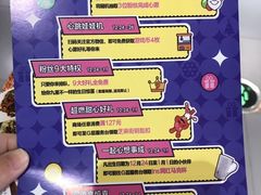 -7mall美食潮地标