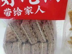-二斗栗子(黄河道店)