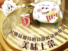 -卢米埃影城(魅力城激光店)
