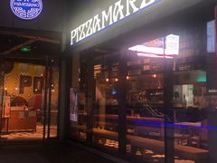 -玛尚诺Pizza&Bar(长泰广场店)