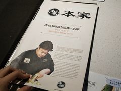 -本家韩国烤肉(青岛万象城店)