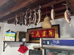 -阿葉农家饭店