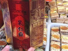 -桂发祥·直营(古文化街店)