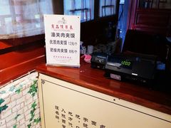 -潼关肉夹馍(永兴坊店)