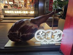 -南屏步行街