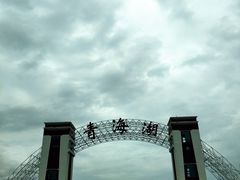 -青海湖国家重点风景名胜区