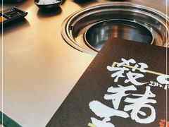-杀猪天·韩国烤肉(总店)