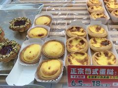 -味多美蛋糕(航天桥店)
