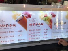 菜单-鸡鸣赐茶(鸡鸣寺路店)