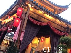 -温汤发糕(温汤店)
