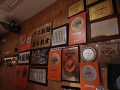 -老龙亭拉面店