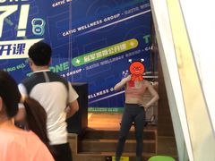 -中航健身会(星河中心会所)