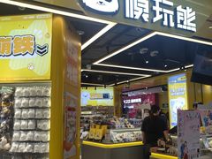 -凯德广场(学府店)