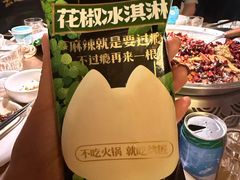 -烤匠麻辣烤鱼(双流明城购物中心店)