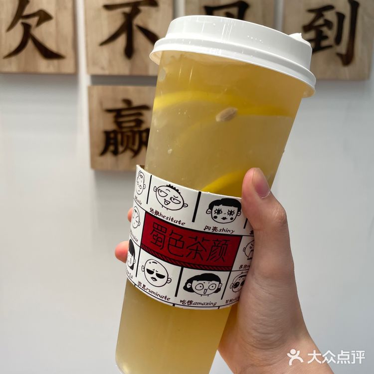 成都探店 | 成都人的“茶颜悦色”在这里❗