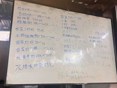 -苗族饮食文化传习所