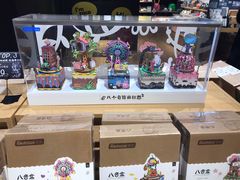 -九木杂物社(恒隆广场店)