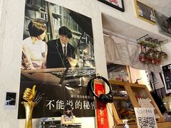 -沪水焙煎室(淡水路店)
