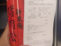 -Olé精品超市(上海虹桥南丰城店)