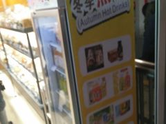-凯司令(豫园地铁站店)