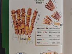 -木屋烧烤(惠阳华润小径湾店)