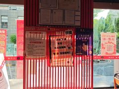 -美蛙四季(亦庄店)