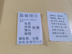 -唠叨坊私房菜(五一街店)