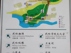 -蒋氏故居