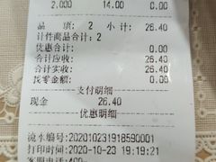 -久久丫鸭脖(车站南路2店)