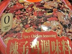 -西北大学(桃园校区)