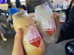 椰肉多多电椰水-蔻蔻椰·鲜萃椰子水(COCO Park店)