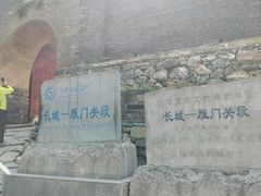 -雁门关景区