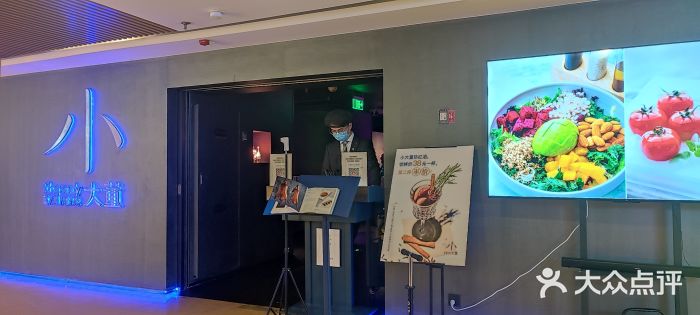 小大董·烤鸭(西单大悦城店)门面图片