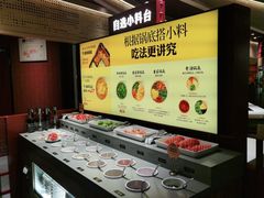 自助调料区-巴奴毛肚火锅(龙湖锦艺城店)