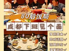 -华西坝(地铁站)