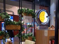 -CoCo壱番屋(久光百货店)