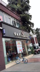 点击看大图 -星格造型·Hair Salon