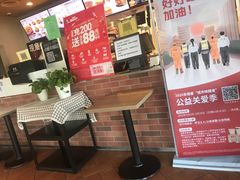 -肯德基(巴沟店)