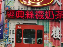 门面-美芝莲(东方宝泰店)