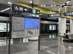 -平乐园(地铁站)