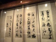 -程十发艺术馆