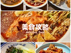 -三生小馆(亭知路店)