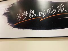 -吉野家(群力王府井店)