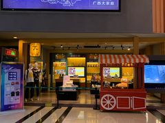 -万达影城(安吉万达广场IMAX店)